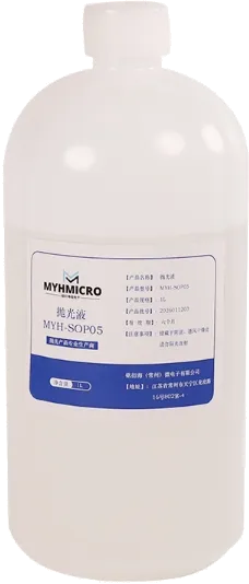 二氧化硅抛光液