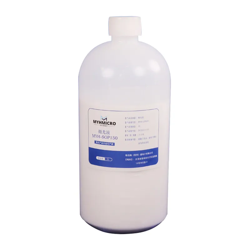 二氧化硅抛光液