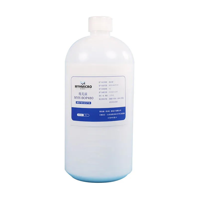 二氧化硅抛光液