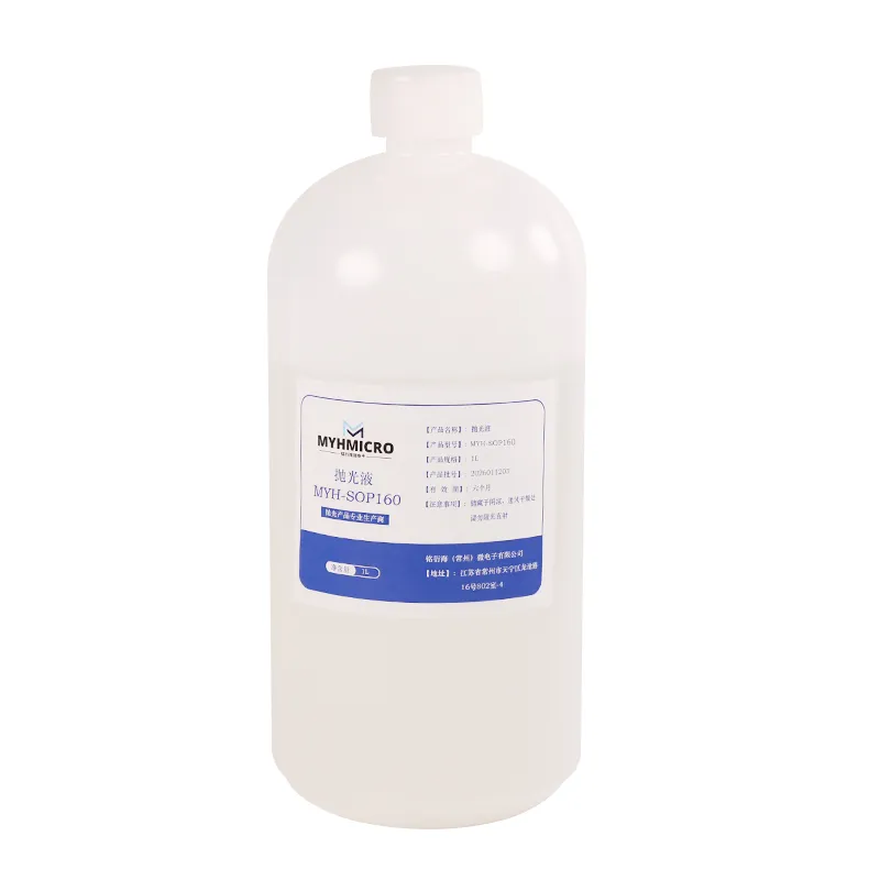 二氧化硅抛光液