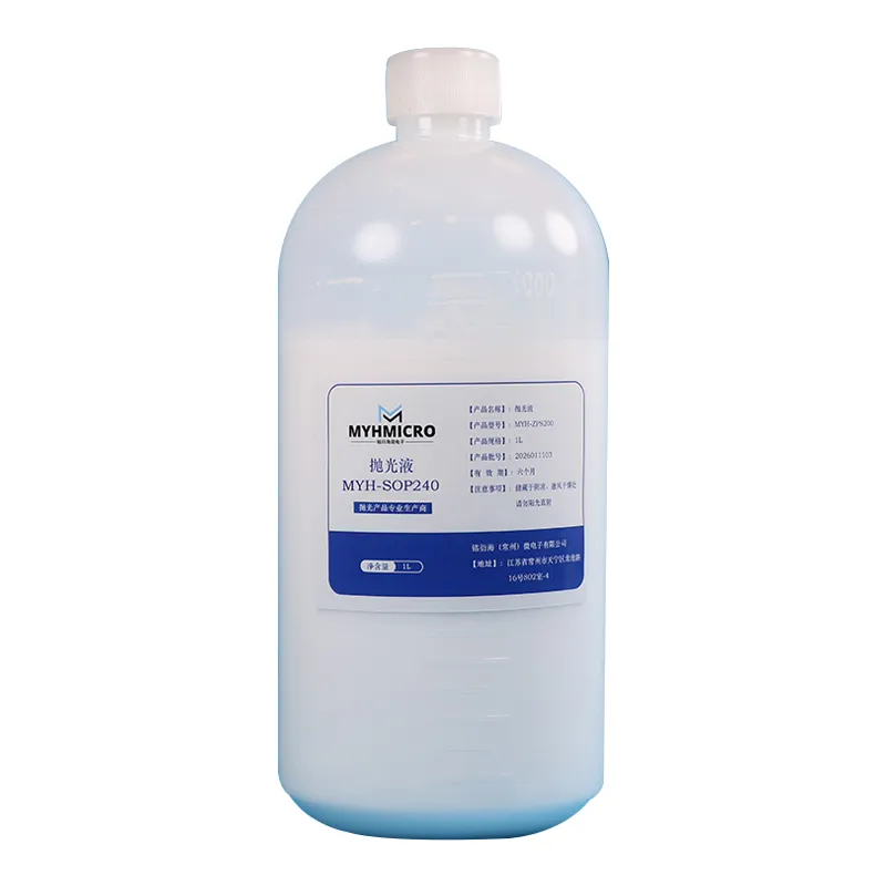 二氧化硅抛光液